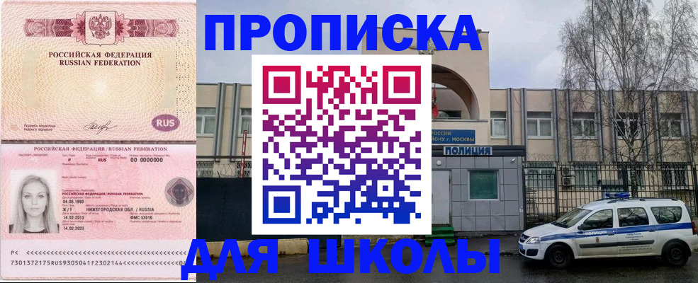 миграционный учет в Хилке
